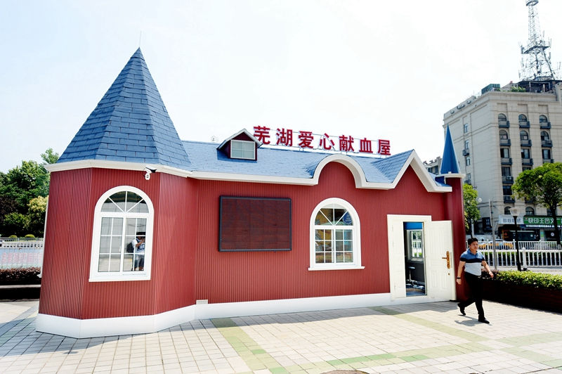 為什么越來越多血液中心傾向于選擇移動(dòng)獻(xiàn)血屋？